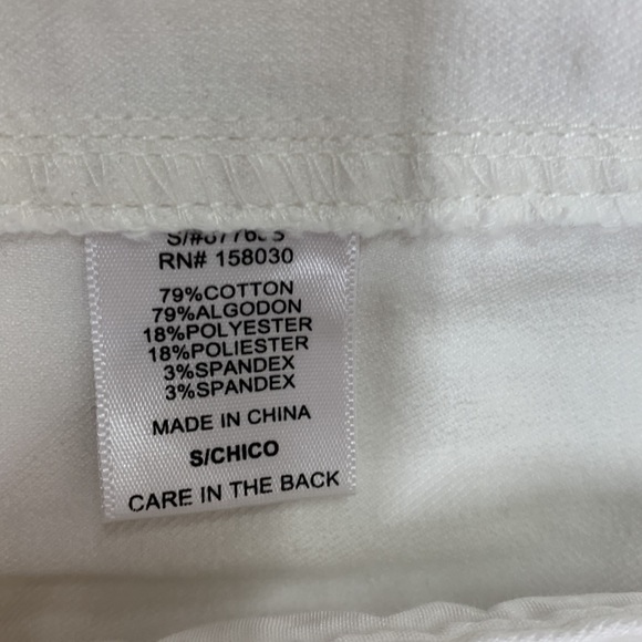 Love tree denim white jacket - Picture 4 of 7